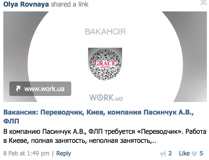 The 10 Best Russian Dating Sites in