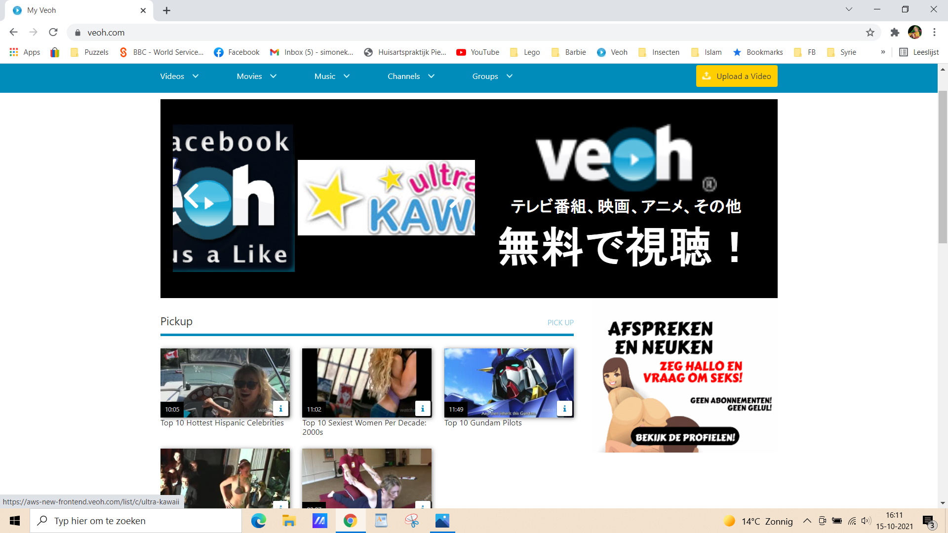 Veoh Reviews - Read 7 Customer Reviews of Veoh | Sitejabber