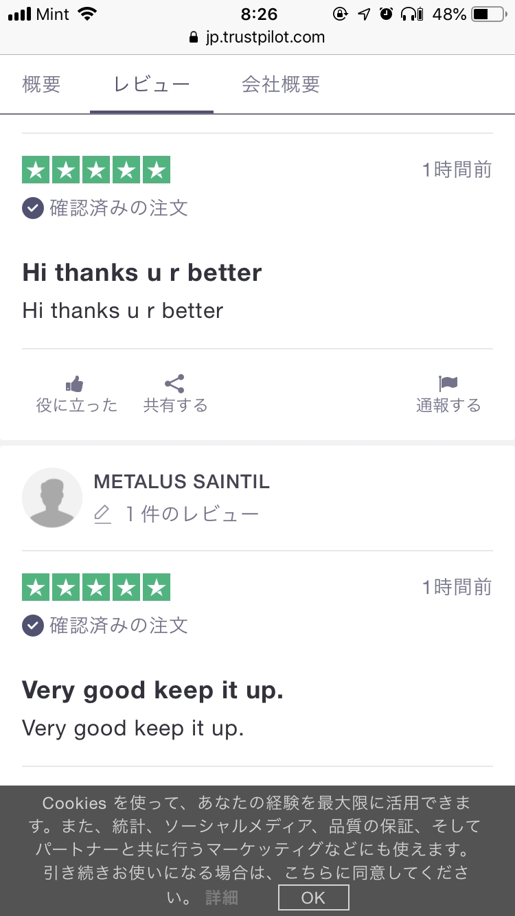 SmartFares Reviews 71 Reviews of Sitejabber