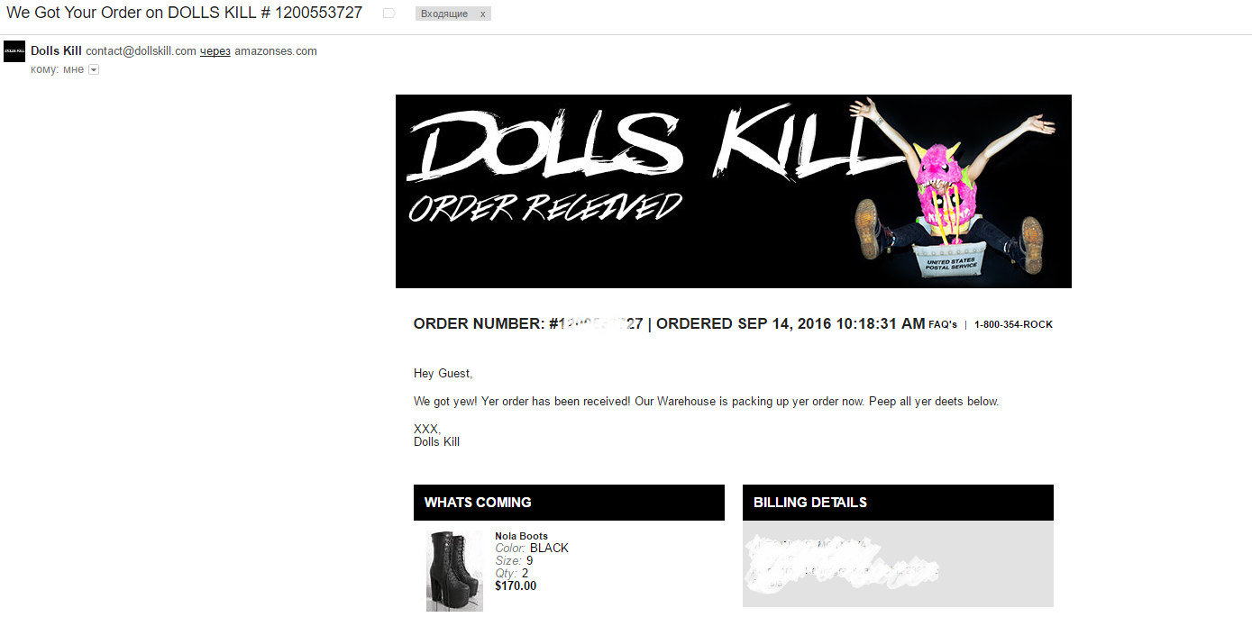 Dolls Kill Reviews 1,608 Reviews of Sitejabber