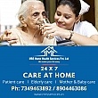Mrs Home Health Care Services